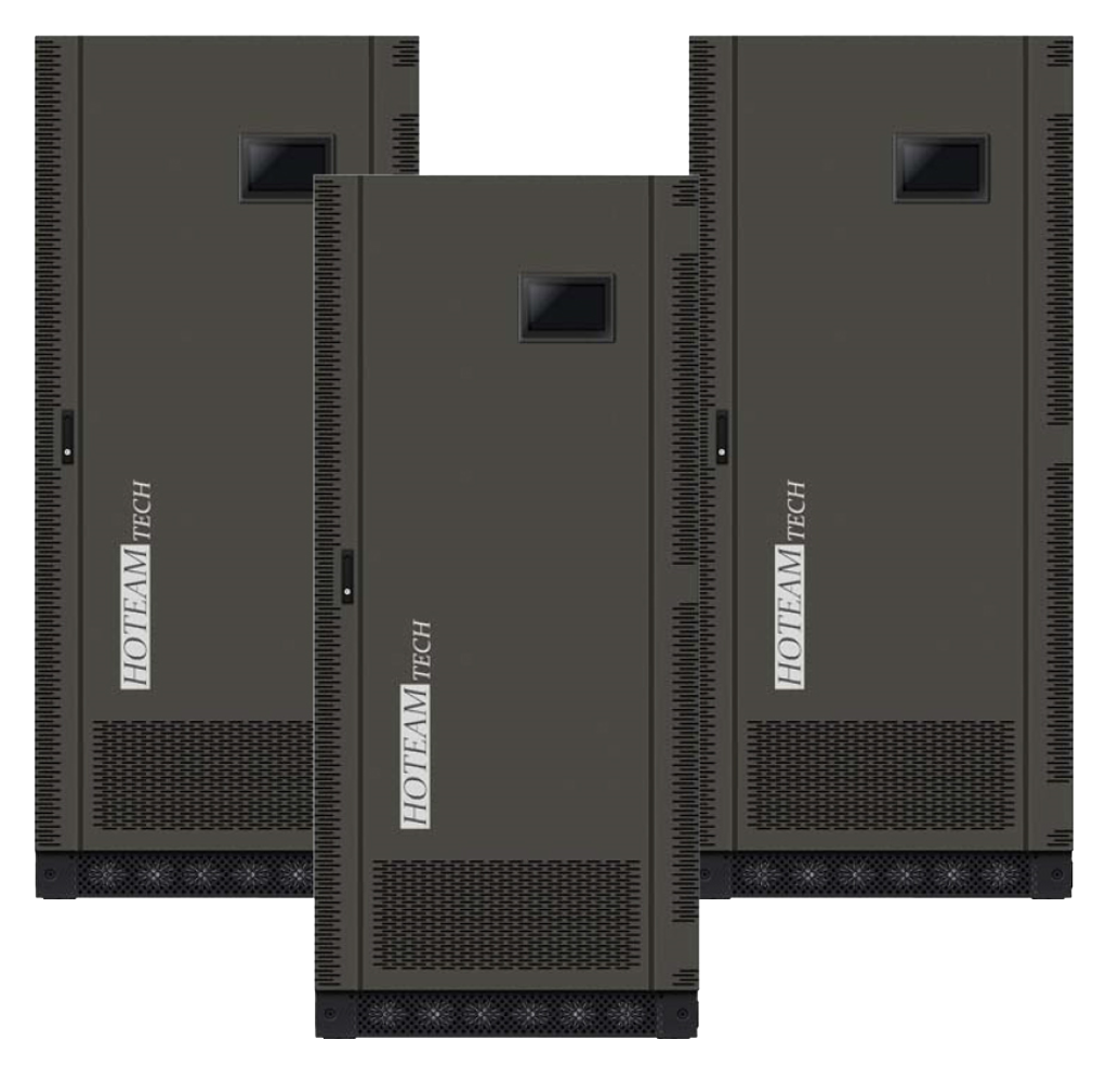 華天工業UPS電源