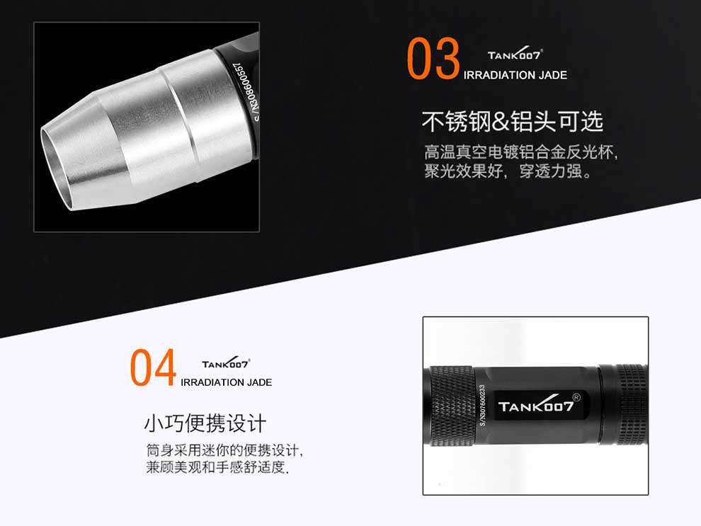 1577508922249889.jpg 手電筒廠家