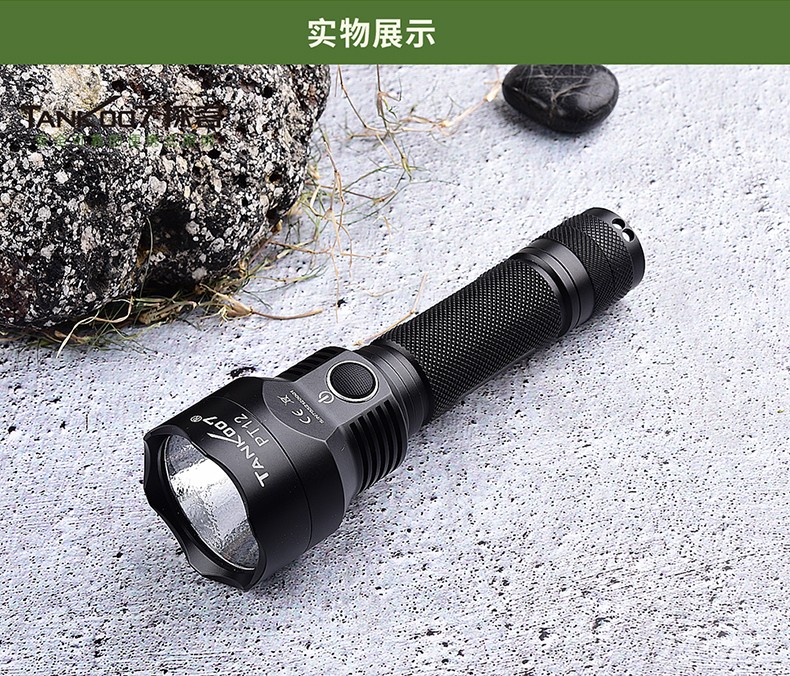 出國旅行可以帶防身手電筒上飛機？
